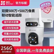 Hikvision Fluorite H9C Dual Camera Monitoring Wireless Home Outdoor Waterproof Fluorite Camera Full 