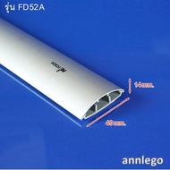 รางเก็บสายไฟ อลูมิเนียม (Aluminium Floor Duct) ยี่ห้อ PRI รุ่น FD (PRI Type FD) ยาว 1 เมตร