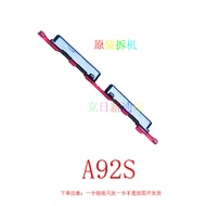 Suitable for OPPOA76A97A95A96 Power-on Button Volume Button Outer Button Button Original Disassembly