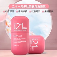 Shipped within 48 Hours Beautiful 21 Days 21 Days Peptide Leave-In Mask Moisturizing 25.10.19