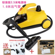 High-Pressure Steam Cleaner Car Wash Machine Fumigation Machine Decontamination Oil Smoke Extractor