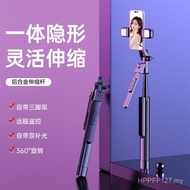 New Product Live Mobile Phone K30S Floor-standing Bluetooth Handheld Anti-shake Selfie Stick Stand A