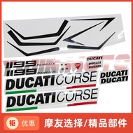Applicable to Ducati Ducati Label Sticker Panigale Latte Art S Decal Fuel Tank Plate