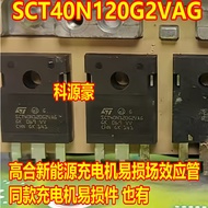 SCT40N120G2VAG High-End New Energy Charging Airport Effect Triode Imported Disassembly Measurement G