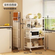 廚房落地小推車置物架（四層） 移動鍋架收納架 多層零食儲物架(平行進口)