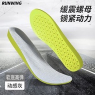 超軟運動鞋墊 男女適用 透氣吸汗防臭減震 籃球鞋墊推薦- 【1雙】大螺母運動高彈鞋墊-綠灰 35【可裁剪】