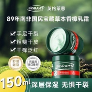 ingram's cream 南非小绿膏 South African Original Moisturizing Spicy Exclusive Ingrams Multi-Effect