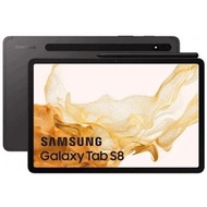 三星 Samsung Galaxy Tab S8 11吋 8GB/128GB Wi-Fi 平板電腦 炭灰黑 SM-X700NZAATGY 香港行貨