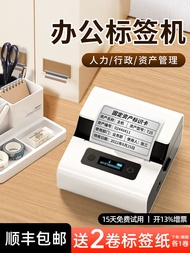 Yakelai M221 Label Printer Small Portable Thermal Waterproof Self-adhesive Sticker Equipment Qualifi