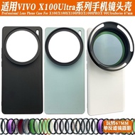 Suitable For VIVO X100Ultra Mobile Phone Lens Case Filter X100SPRO Adjustable ND Polarizing CPL Star