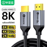 สาย HDMI 8K 2.1 144Hz