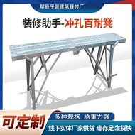 Bainai Portable Foldable Foldable Thickened Folding Horse Stool Folding Horse Stool Decoration Manuf