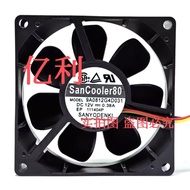 9A0812G4D031 Sanyo 8025 12V 0.38 A 8CM UPS Uninterrupted Power Fan