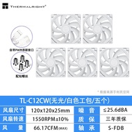 Liberty C12C พัดลมคอมพิวเตอร์ 12 ซม.ARGB สีขาว TLC12C Ultra Quiet PC พัดลมสําหรับสิ่งที่ส่งมาพร้อมคุ