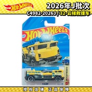 Hot Wheels Hot Wheels Alloy Car 2026J No. 32 Ladder Rescue Vehicle Car Model C4982