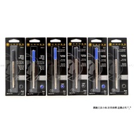 [Yuanrong Stationery Girl] Tax Included CROSS Koshi Ball Pen Refill 8521 8523 8015 8016 330