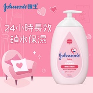 Johnson's - 強生溫和潤膚露500毫升 溫和滋潤 長效保濕