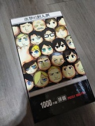 進擊的巨人展1000片拼圖