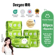 【Ready Stock】Deeyeo Thickened Disposable Baby Facial Cotton Tissue Cleaning Dry Wipes(80pcs X 6pack)