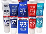 韓國 Median~93%強效淨白去垢牙膏(120g) 4款可選