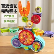 3 Change Children's Toys 100 Years Old Electric Year-Old Gear Birthday Gift Boy Building Blocks Educ