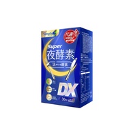 Simply Super Burn Night Metabolism Enzyme DX Tablet 30s