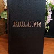 中英圣经 Holy Bible - 和合本修订版(简体) / English Standard Version (Bilingual Bible)