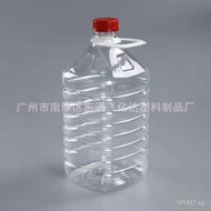 52.5L2.5L Peanut Oil Bottle Plastic Bottle Peanut Oil Bottle Packed by the Pound AWMM