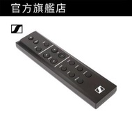 SENNHEISER - Soundbar Plus - 遙控器 (SB02-RC)