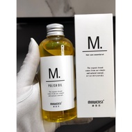 Mowens Wet Hair Feel Hair Care Essential Oil M Hair Care Rinse-Free Moisturizing Moisturizing Dry Fr