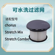 Equipped with Tineco Tineco Tineco chorus Vacuum Cleaner Accessories Filter Element Filter Filter st