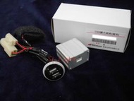 SL光電精品~車美仕雙孔USB 手機充電 平板充電 Camry Altis Rav4 Previa prius Wish