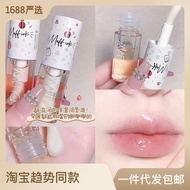 Brother Yang Recommend Maffick Honey Lip Gloss Full Lips...