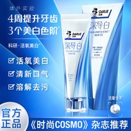 DARLIE DARLIE DARLIE DARLIE Deep Conduct Whitening Toothpaste Remove Yellow Whitening Remove Stains 