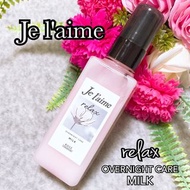 🇯🇵日本製✨Je l'aime Relax🌙夜間頭髮修護乳😽