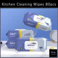<READY STOCK> Kitchen Cleaning Wipes 80pcs / Tisu Pembersih Dapur 80pcs