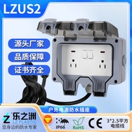 IP66 American Standard Socket with Cable Waterproof Socket 110v Two-Bit American Style 15A Rainproof