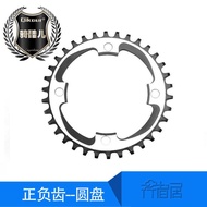 Qikour Aluminum Alloy Round Chainring 34T-42T Chainring Mountain Bike Three-Disc to Single-Piece CNC