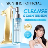 【Ready Stock】SKINTIFIC Panthenol Gentle Gel Cleanser | Contains Panthenol Soothe Irritated Skin | Ge