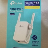 TP-Link Wifi 訊號延伸器