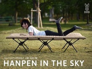 🇯🇵日本代購 DOD露營行軍床 DOD行軍床 CB1-633-TN