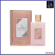 ASDAAF Ameerat Al Arab Prive Rose Perfume For Women 100ml