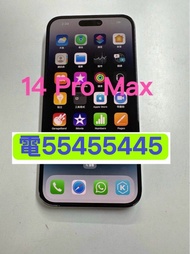 電554 554 45⭐️iPhone 14 Pro Max 128gb 14 pro max 256GB 5G 98%新防水安心出行256GB,512GB(歡迎換機)老人家小朋友司機揸的士返大陸備用