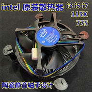 IntelCPU Radiator Z370 B365 G41 H61 H81 Motherboard Fan 1150 Silent Hot-selling 1700
