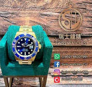 全新 勞力士 Rolex 126618LB Submariner Date 藍面 [Full Set]