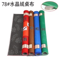 Mahjong Tianjiu Dominoes Tablecloth Chess Card Playing Card Outdoor Entertainment Tablecloth Square 