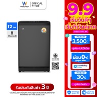 Worldtech เครื่องซักผ้า ความจุ 12KG เครื่องซักผ้าฝาบน อัตโนมัติ รุ่น WT-MB120-620_Grey