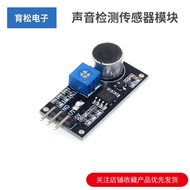 Sound Detection Sensor Module Sound Sensor Smart Car