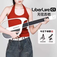 LiberLive Stringless C1 C2 Electronic Guitar Automatic Gear Cyber Air Electric Smart Instrument for
