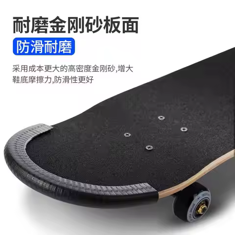 Skateboard collision bar, edge protection, dance board, double joystick board, wear-resistant univer